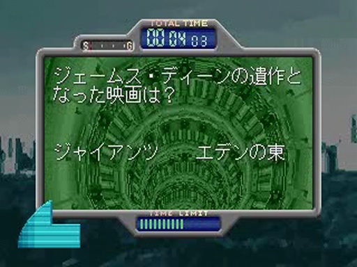 2Tax Gold title screen for Sega Saturn